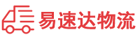 长沙到二道江区物流公司